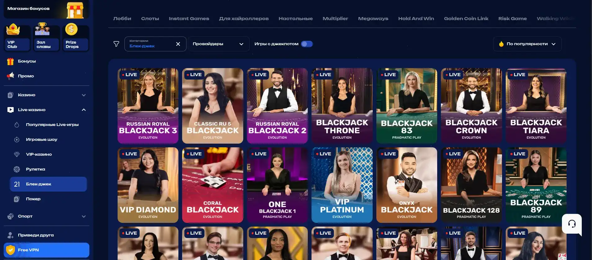 Cat casino бонусы и акции
